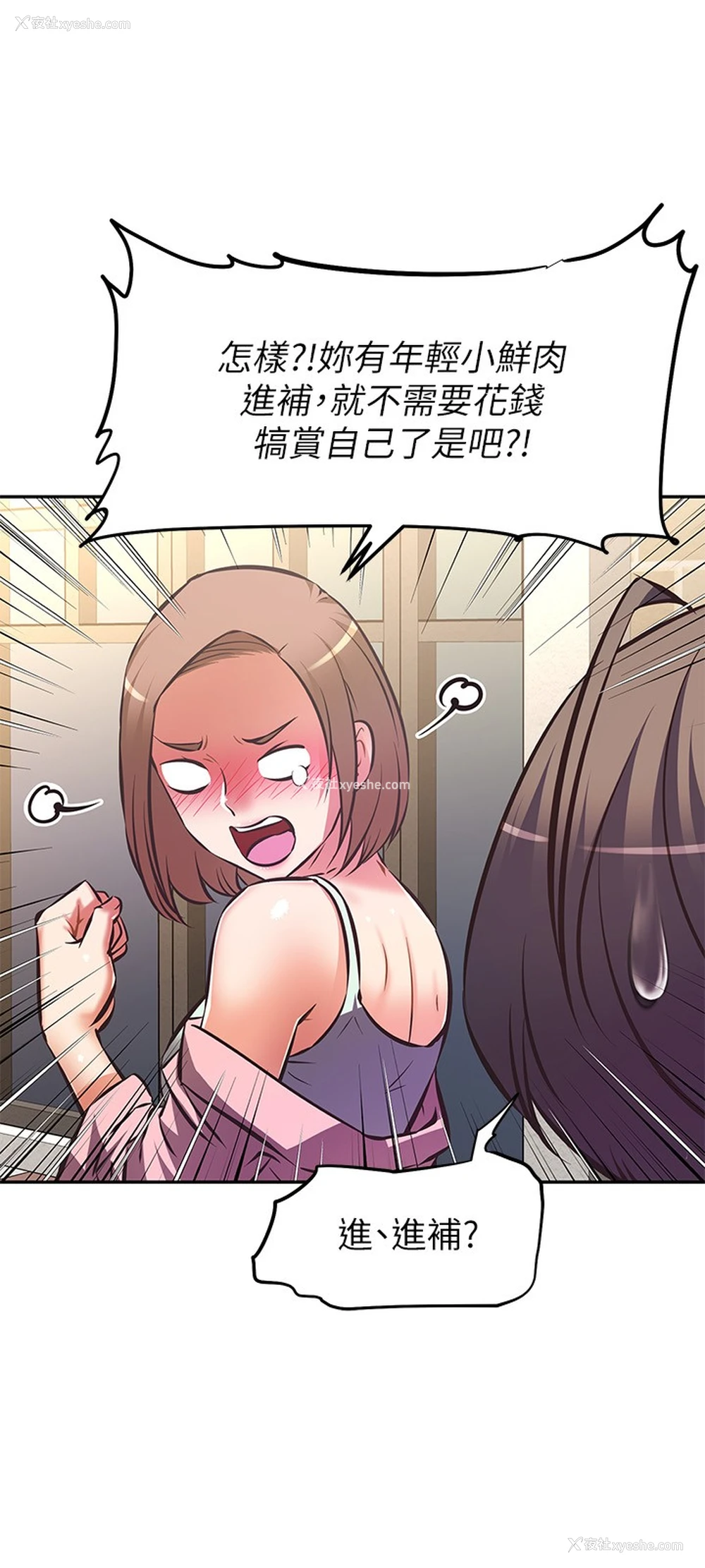 28P - 阿姨不可以坏坏