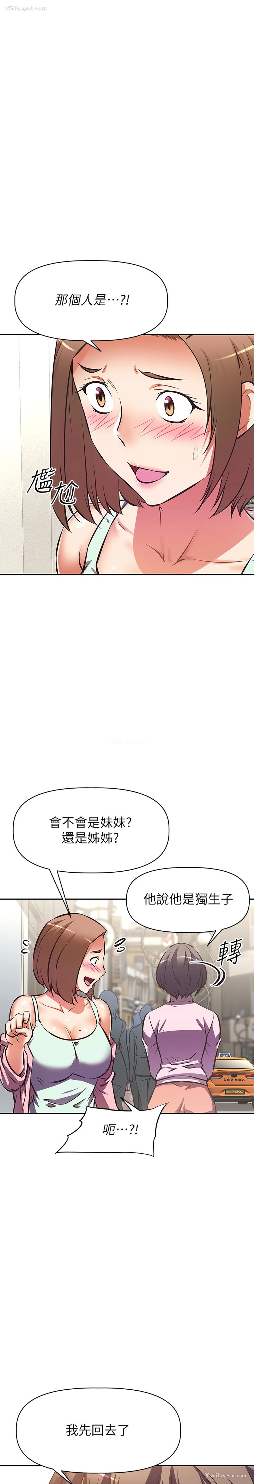 33P - 阿姨不可以坏坏