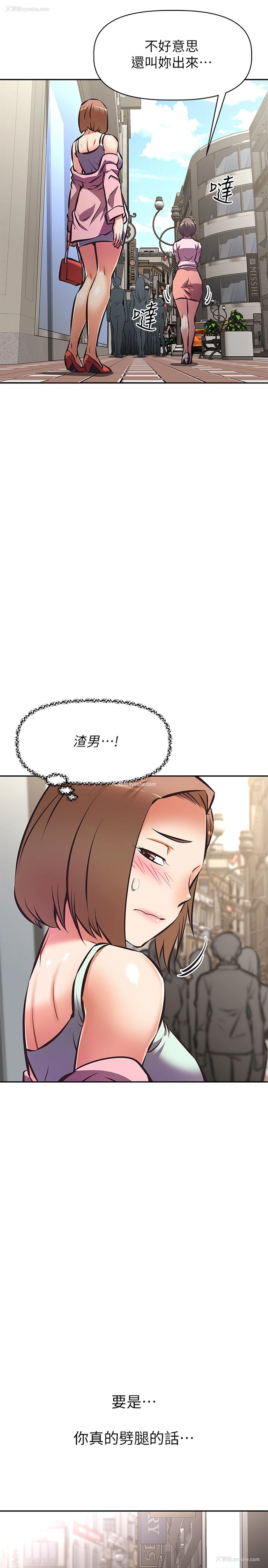 35P - 阿姨不可以坏坏