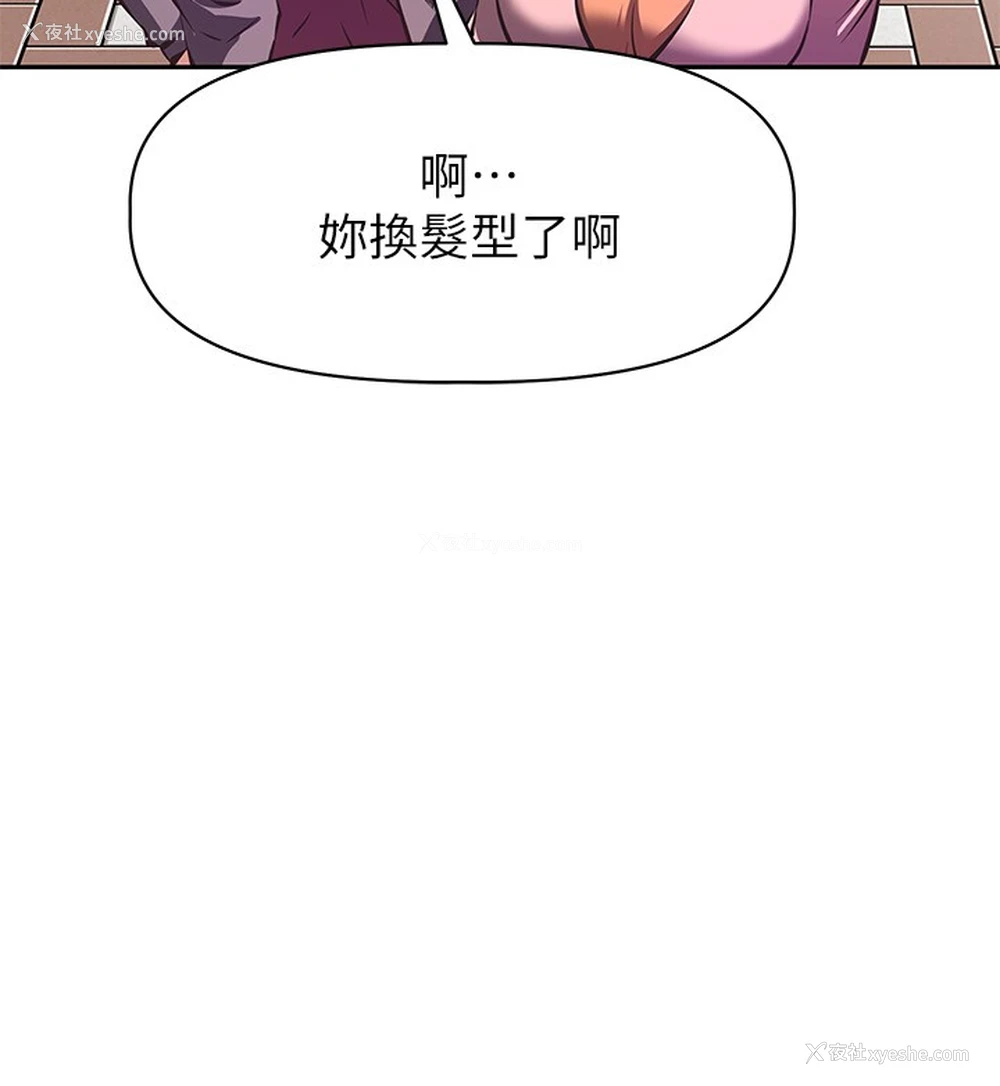37P - 阿姨不可以坏坏