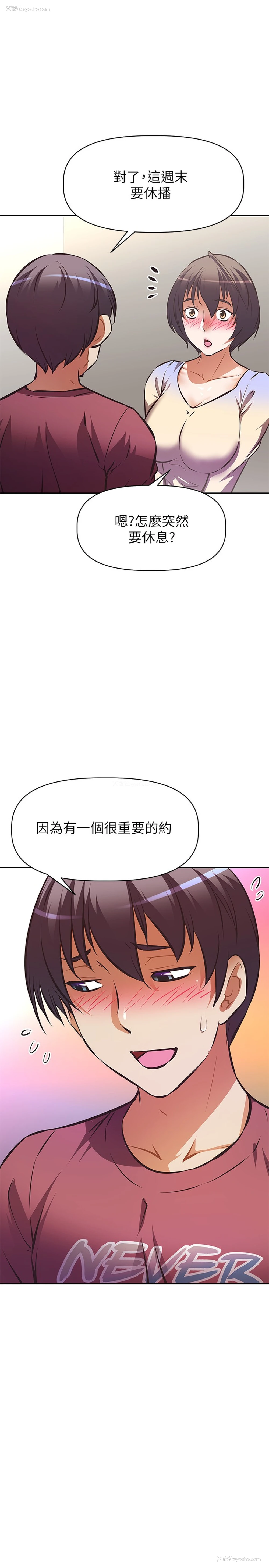 7P - 阿姨不可以坏坏