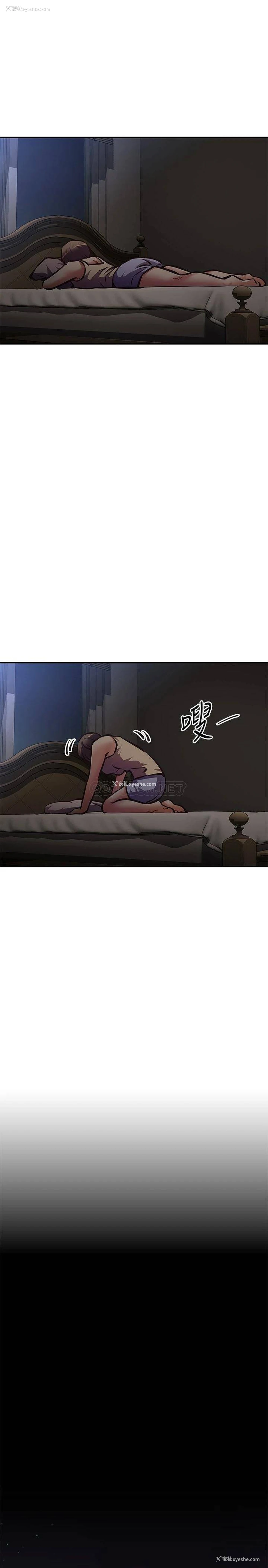 21P - 阿姨不可以坏坏