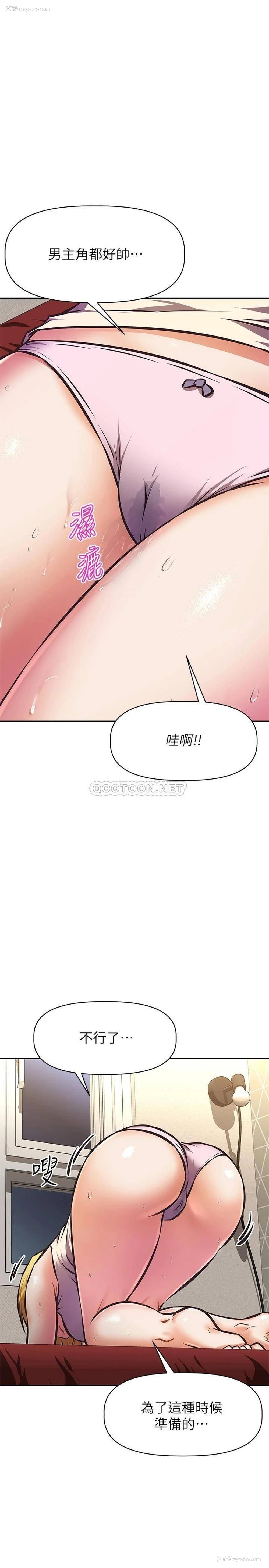 24P - 阿姨不可以坏坏