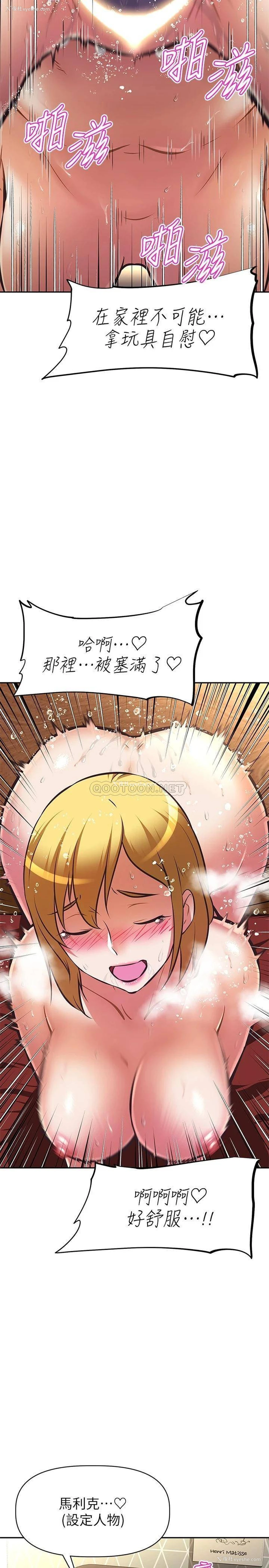 30P - 阿姨不可以坏坏