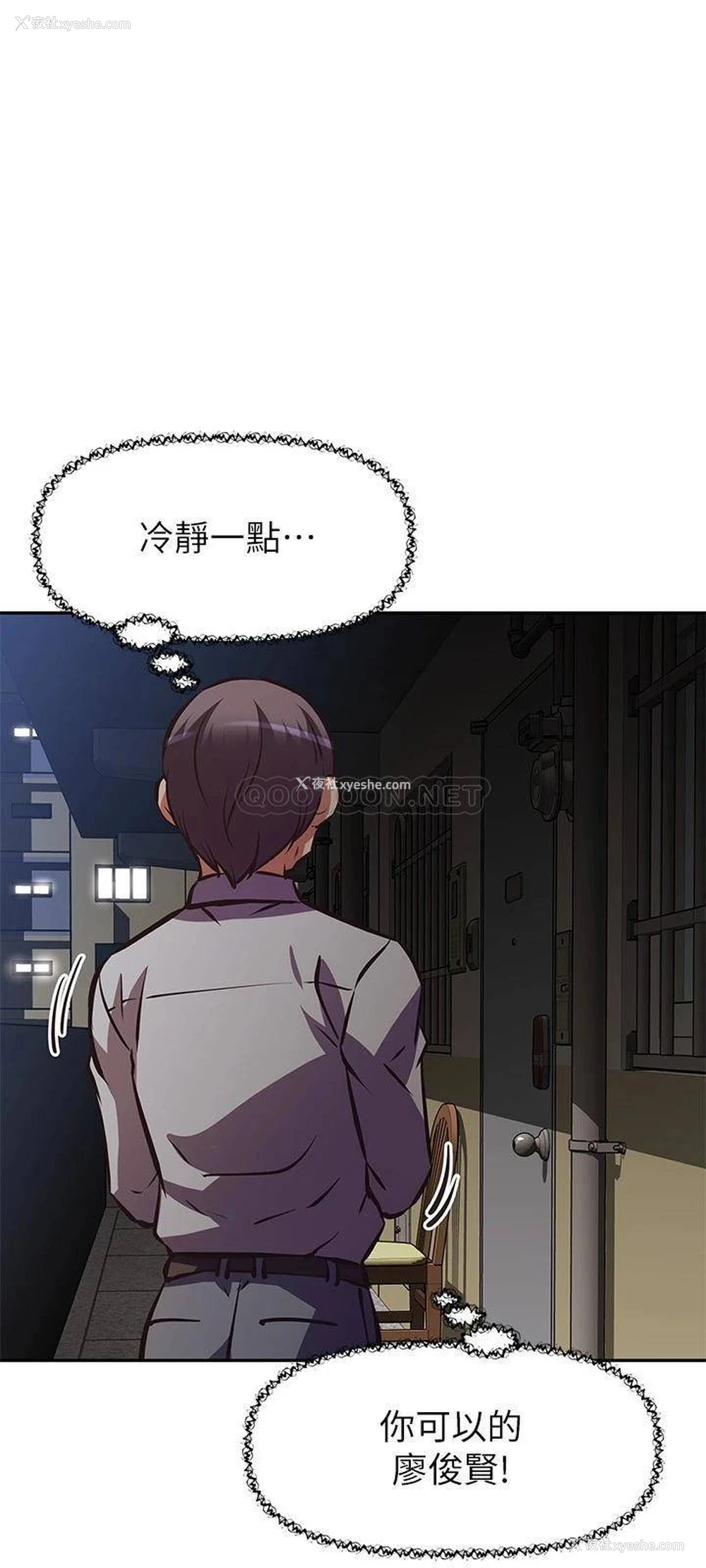 3P - 阿姨不可以坏坏