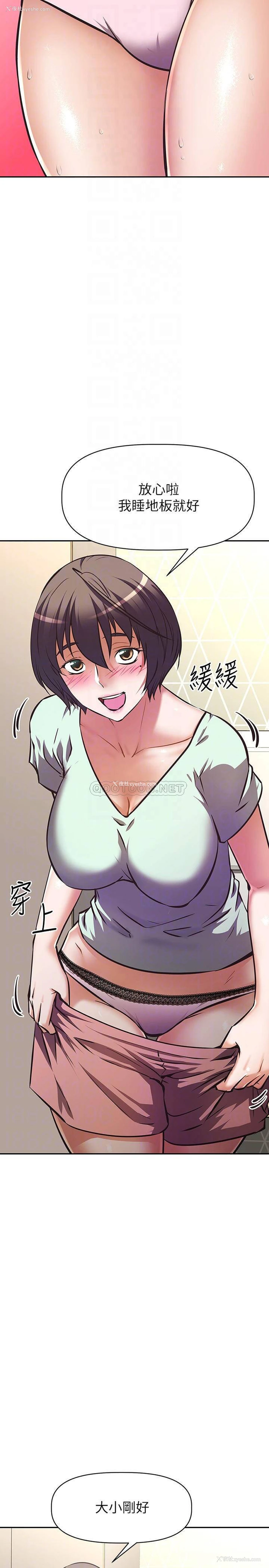 10P - 阿姨不可以坏坏