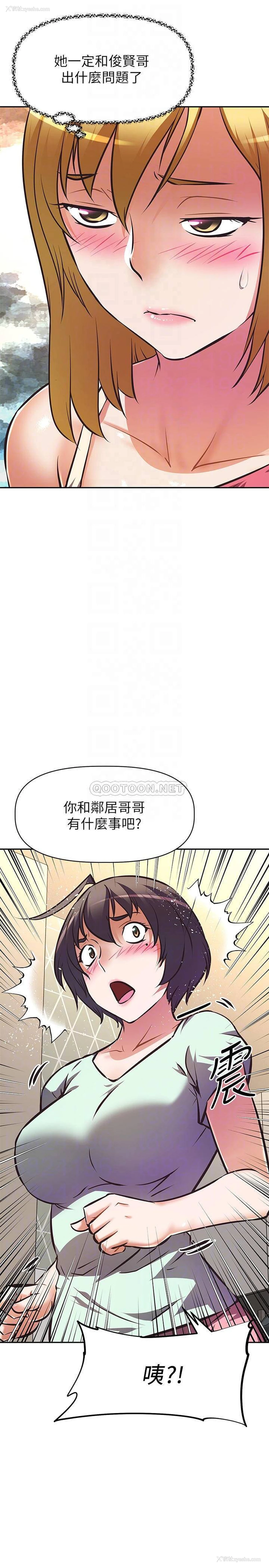 12P - 阿姨不可以坏坏
