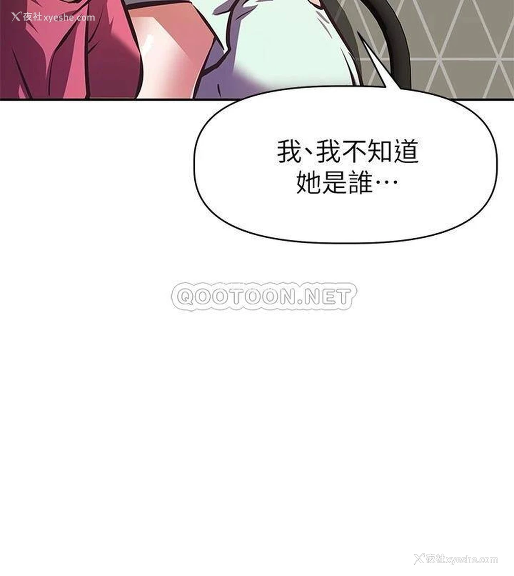 17P - 阿姨不可以坏坏