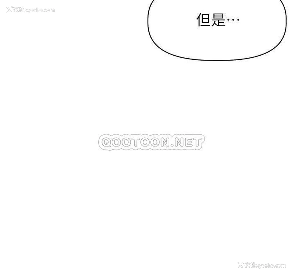 26P - 阿姨不可以坏坏