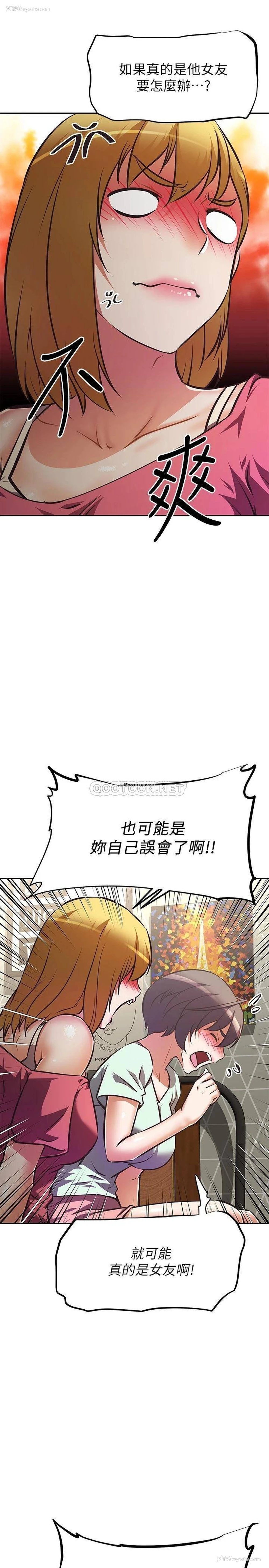 27P - 阿姨不可以坏坏