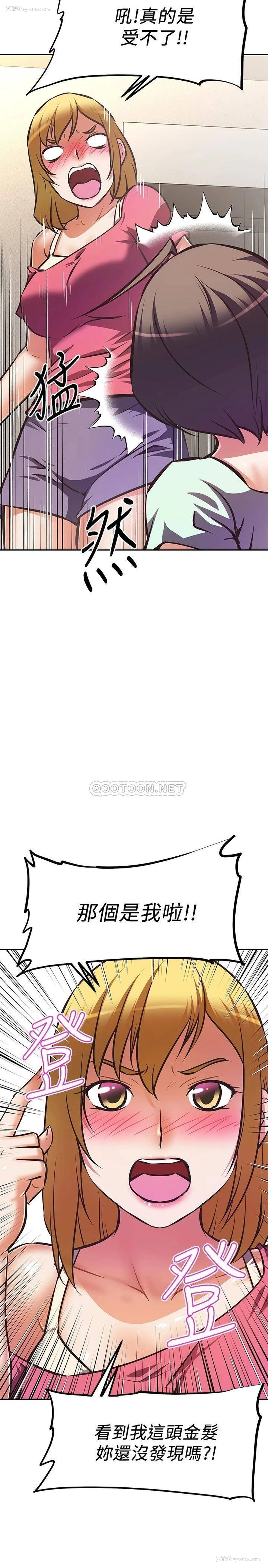 28P - 阿姨不可以坏坏