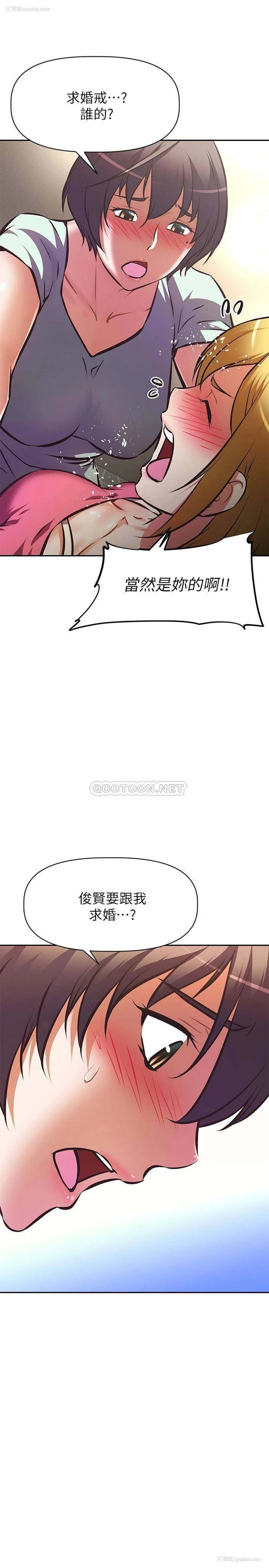 32P - 阿姨不可以坏坏