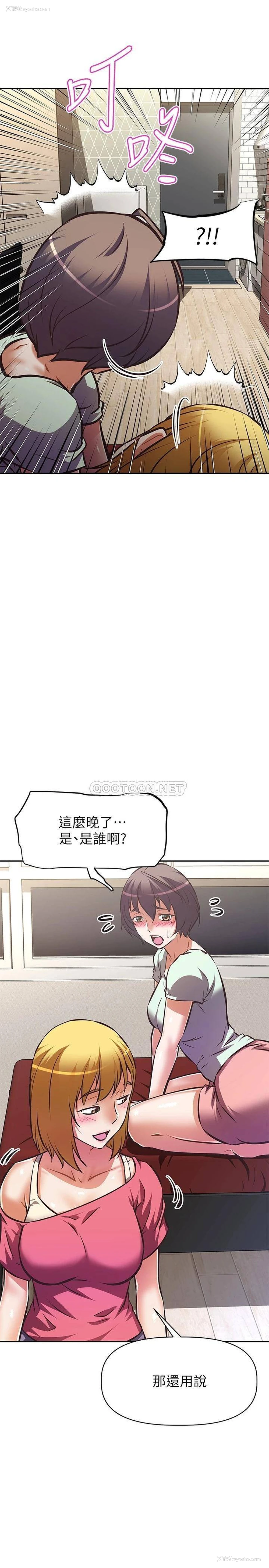 33P - 阿姨不可以坏坏