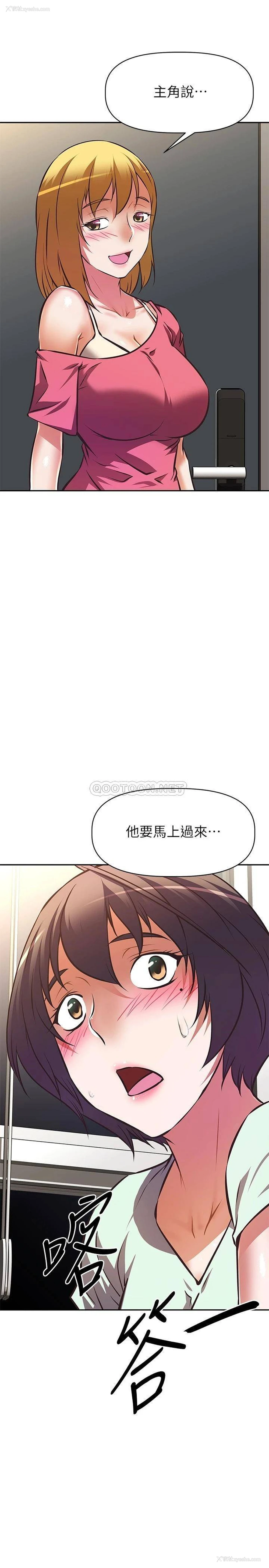 34P - 阿姨不可以坏坏