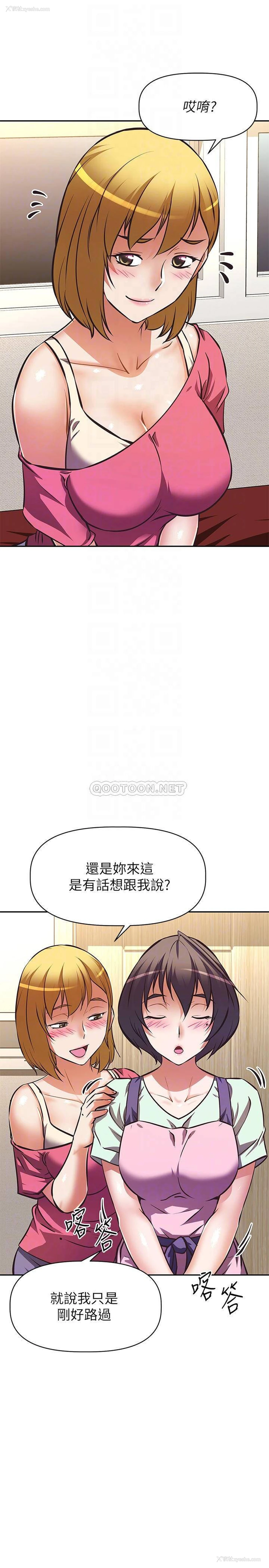 4P - 阿姨不可以坏坏
