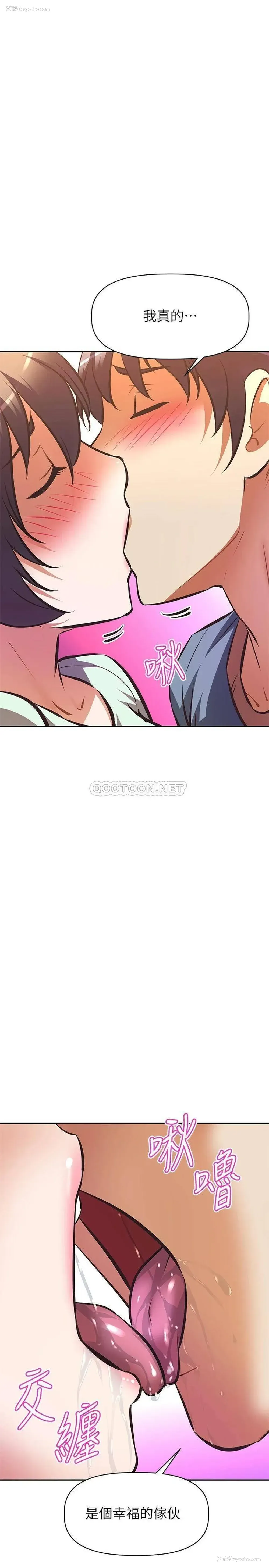 19P - 阿姨不可以坏坏