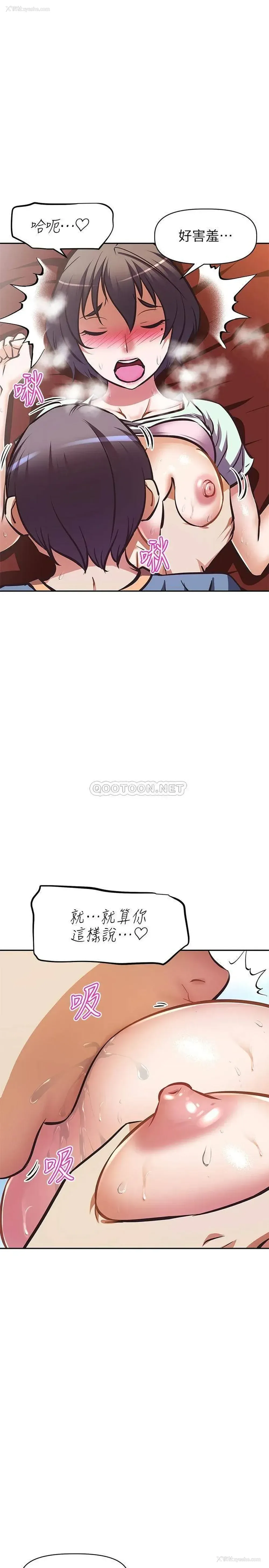 24P - 阿姨不可以坏坏