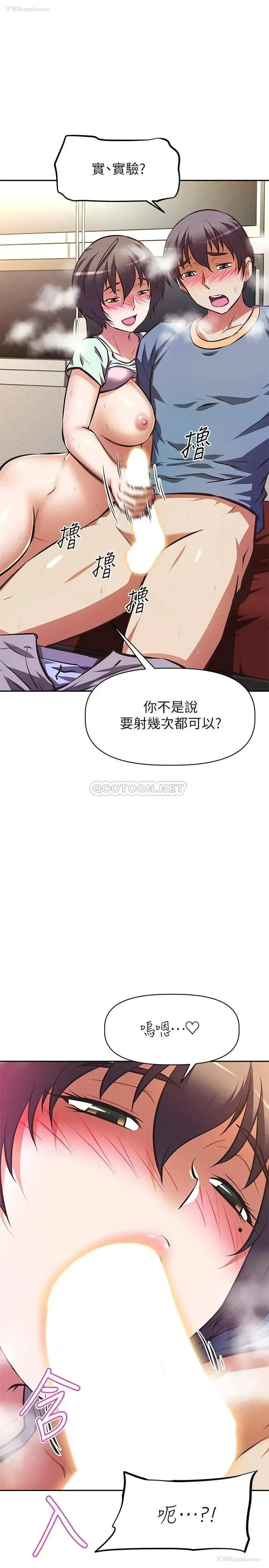 28P - 阿姨不可以坏坏