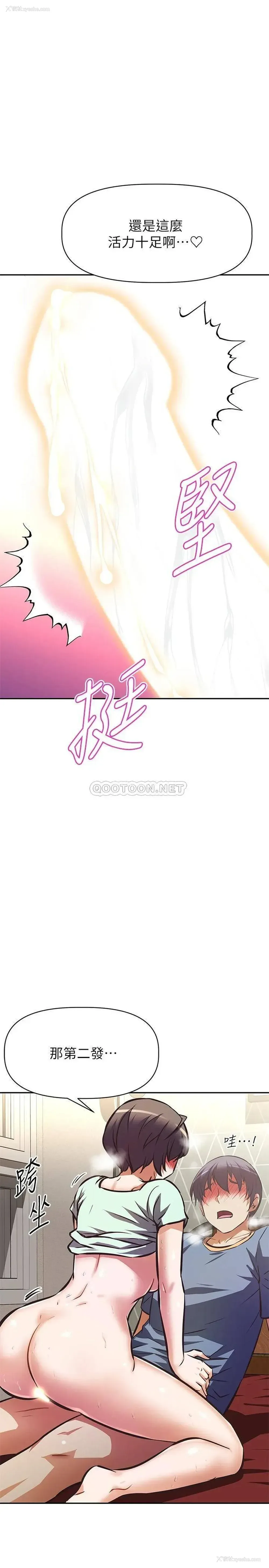 37P - 阿姨不可以坏坏