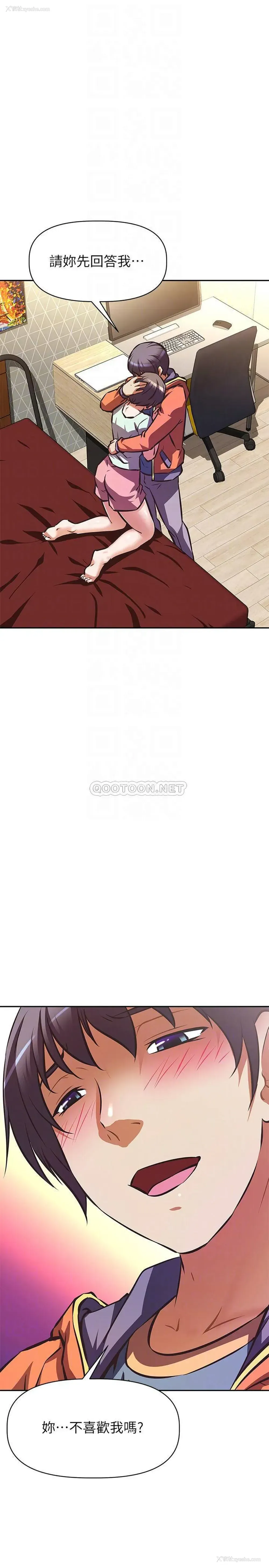 7P - 阿姨不可以坏坏