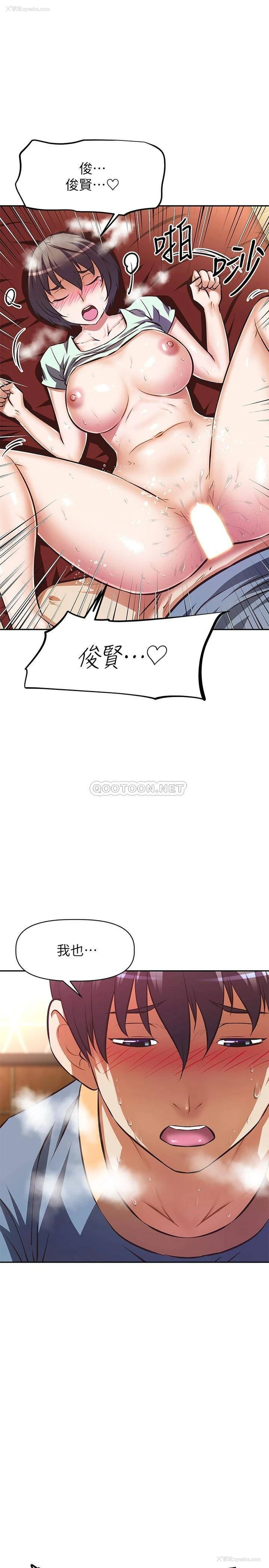 11P - 阿姨不可以坏坏