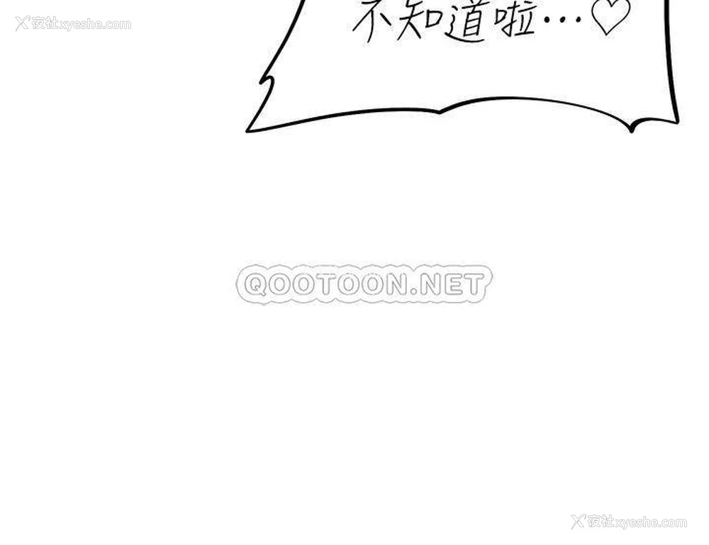 18P - 阿姨不可以坏坏
