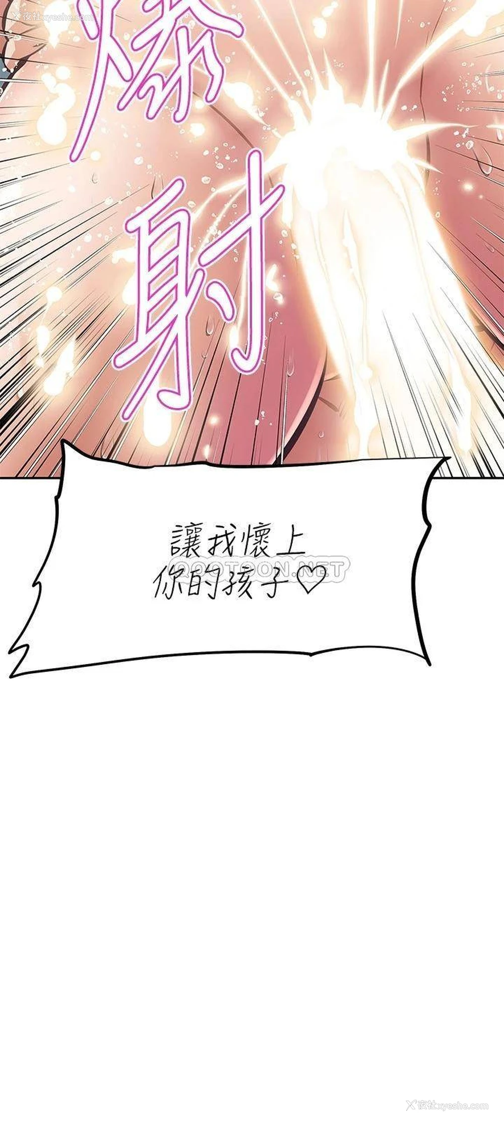 24P - 阿姨不可以坏坏