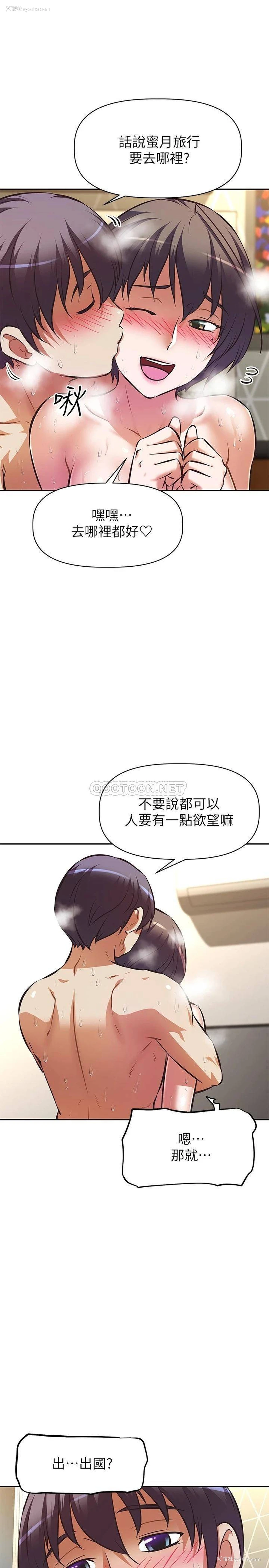 28P - 阿姨不可以坏坏