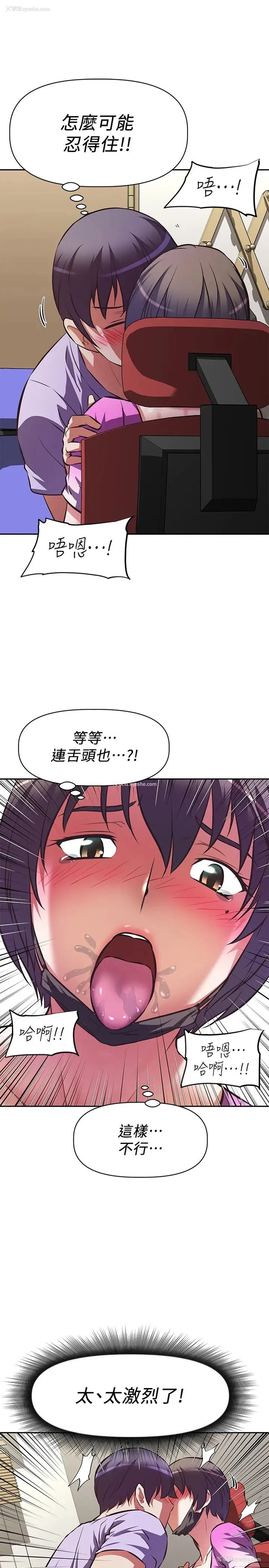 24P - 阿姨不可以坏坏