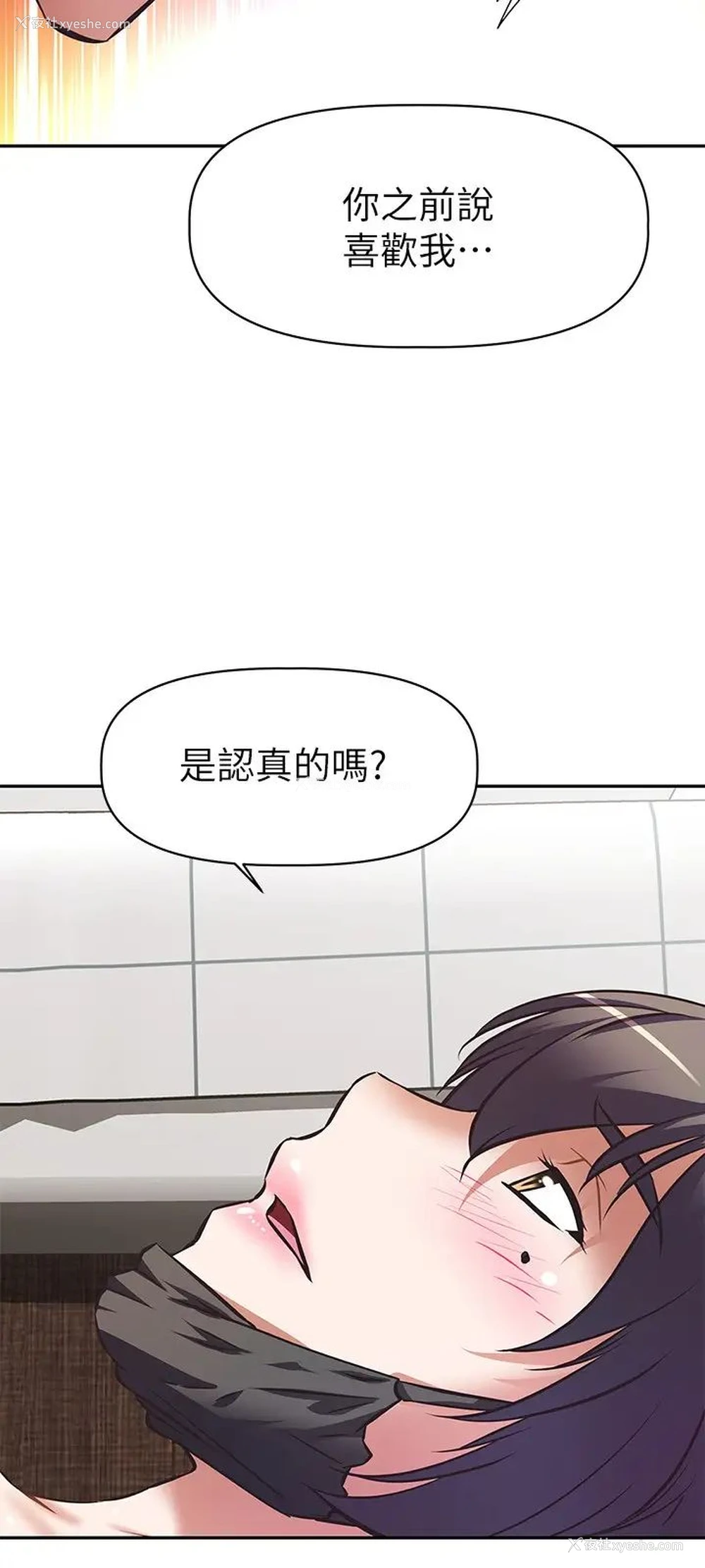 35P - 阿姨不可以坏坏