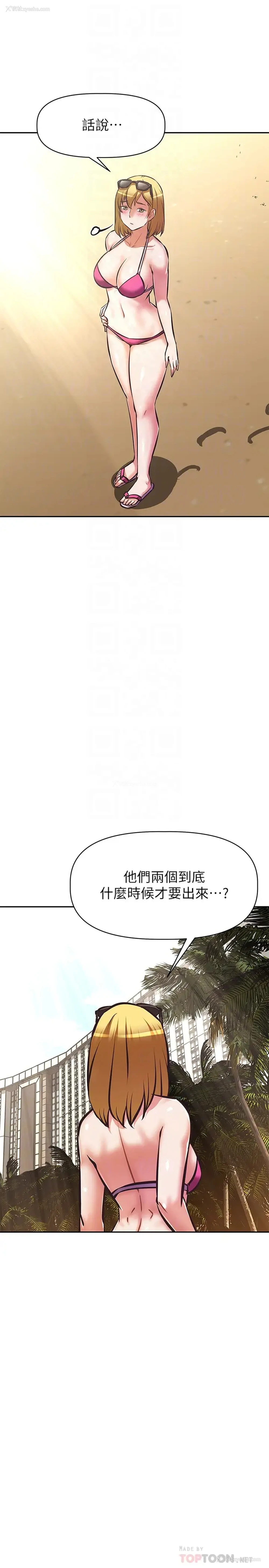 16P - 阿姨不可以坏坏