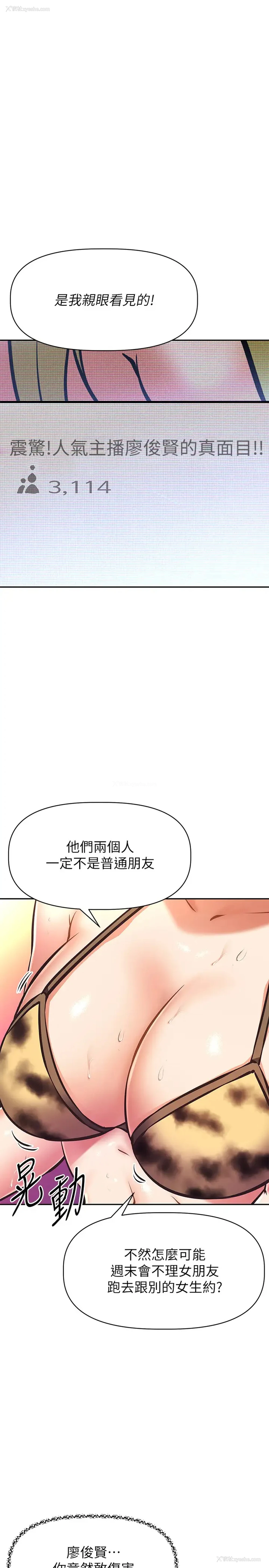 1P - 阿姨不可以坏坏