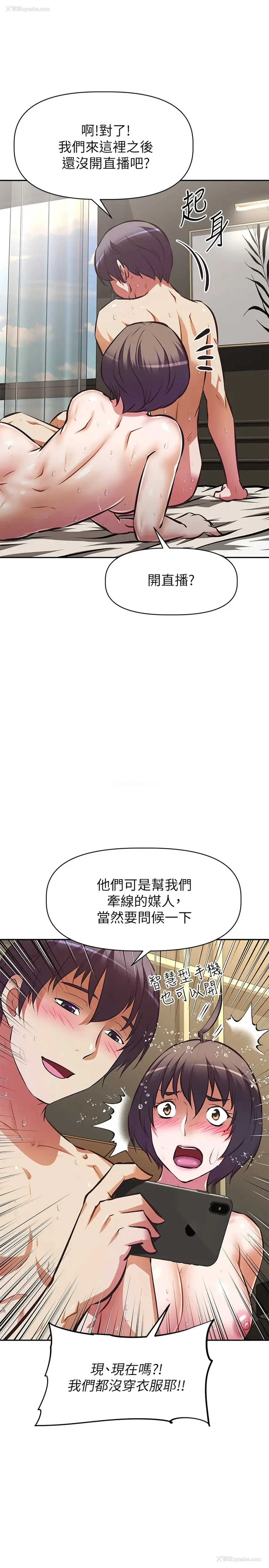 25P - 阿姨不可以坏坏