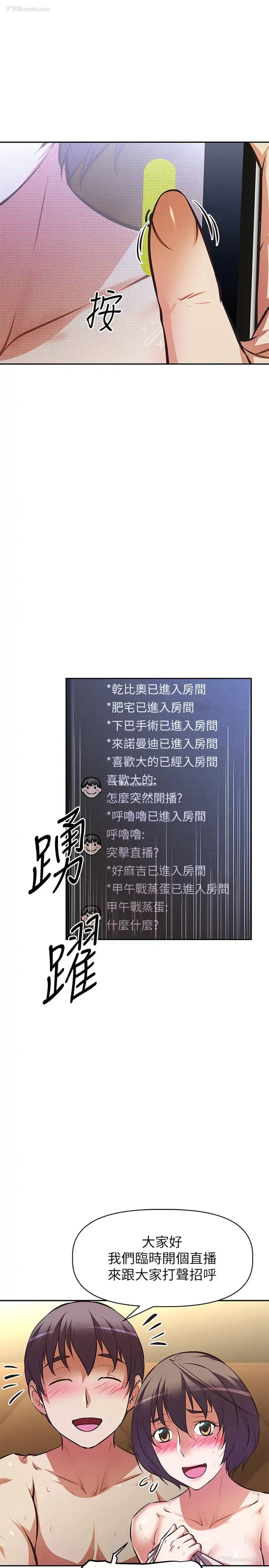 27P - 阿姨不可以坏坏