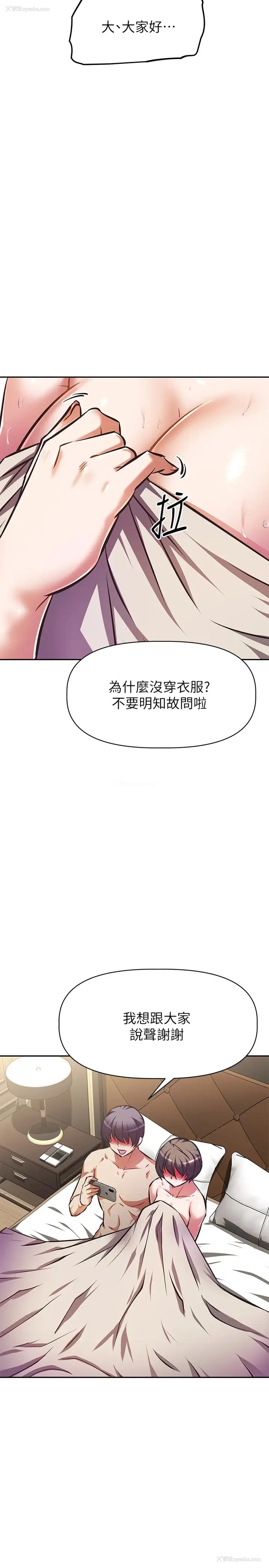 28P - 阿姨不可以坏坏