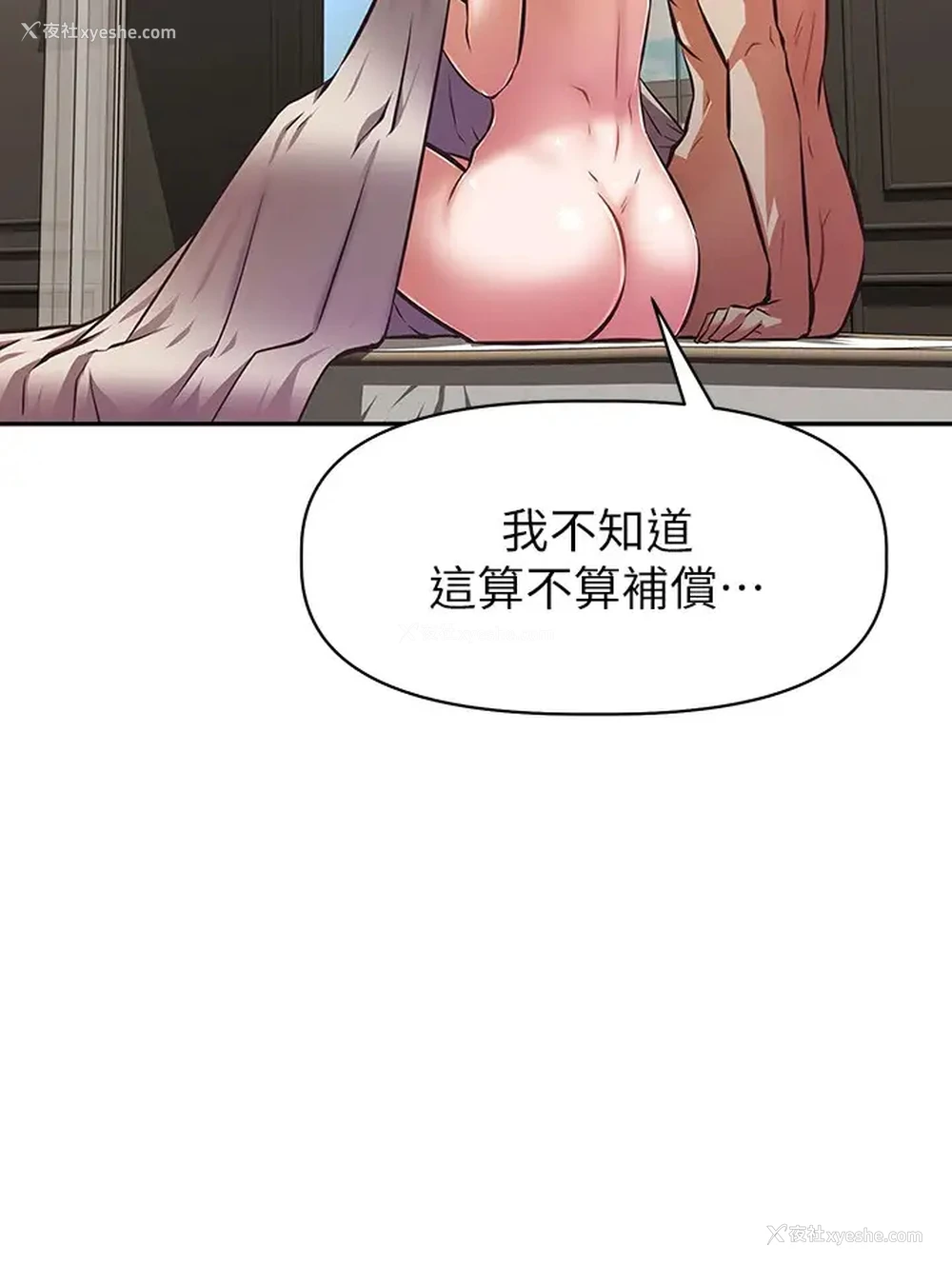 35P - 阿姨不可以坏坏