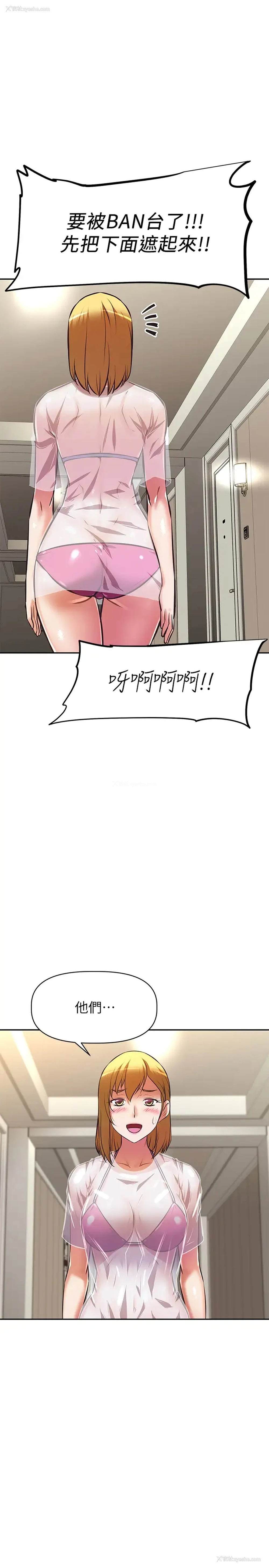 39P - 阿姨不可以坏坏
