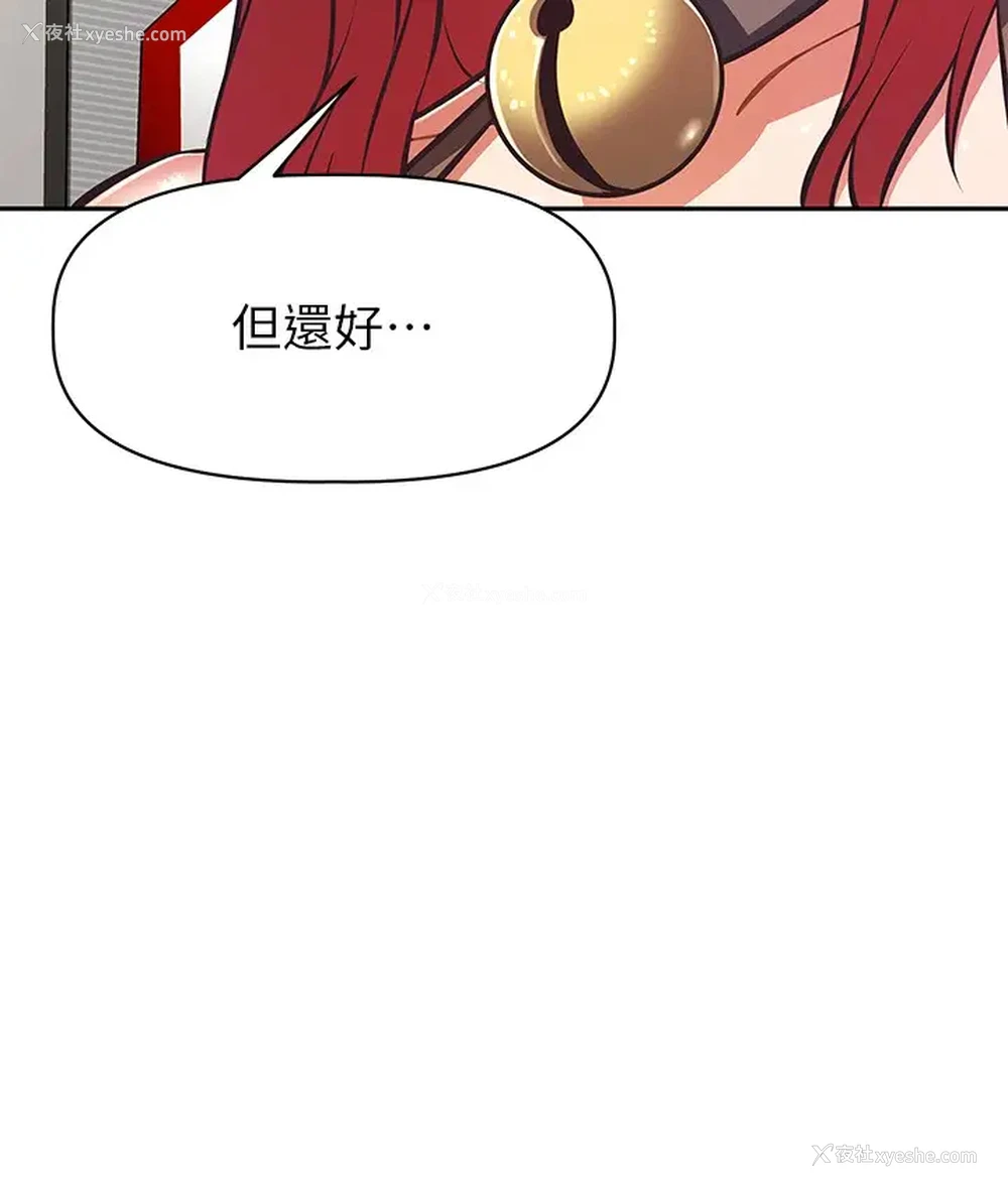 9P - 阿姨不可以坏坏