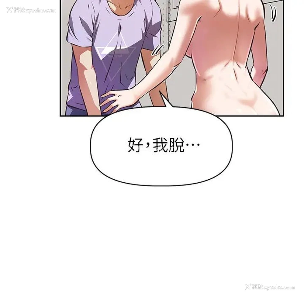 17P - 阿姨不可以坏坏