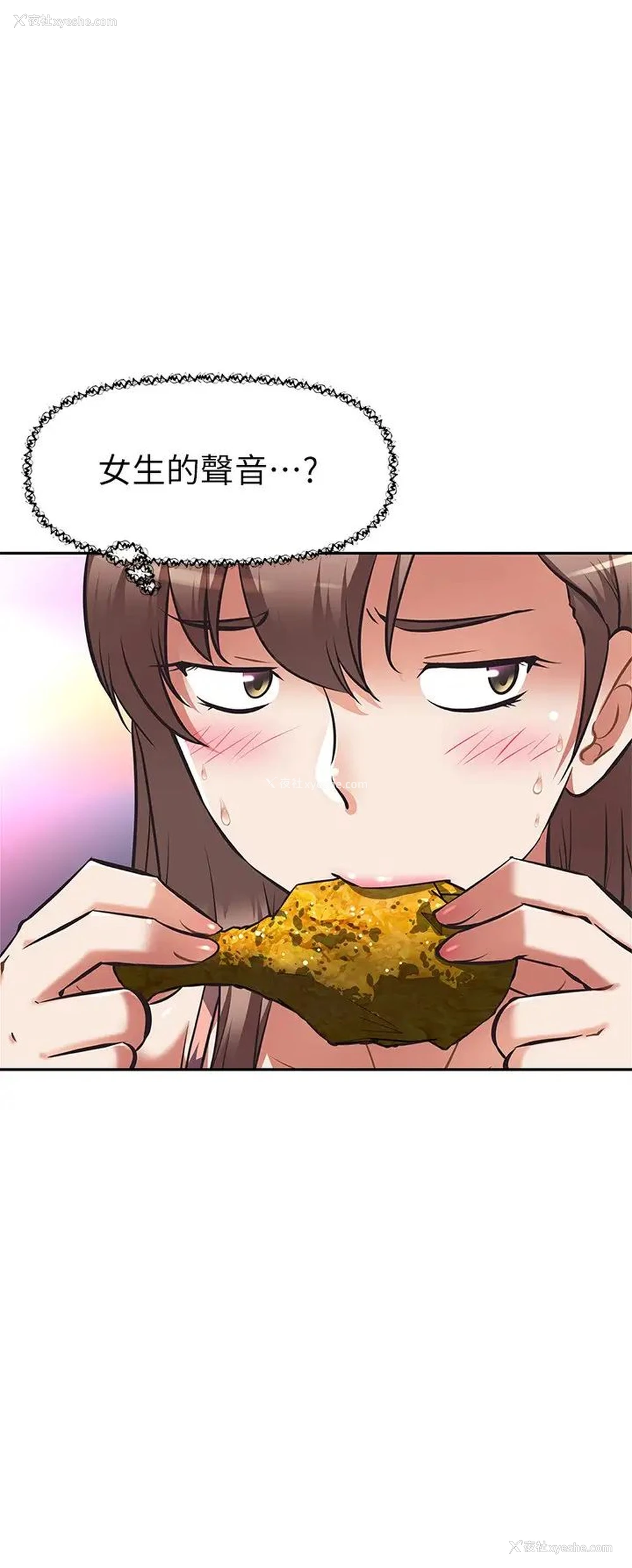 34P - 阿姨不可以坏坏