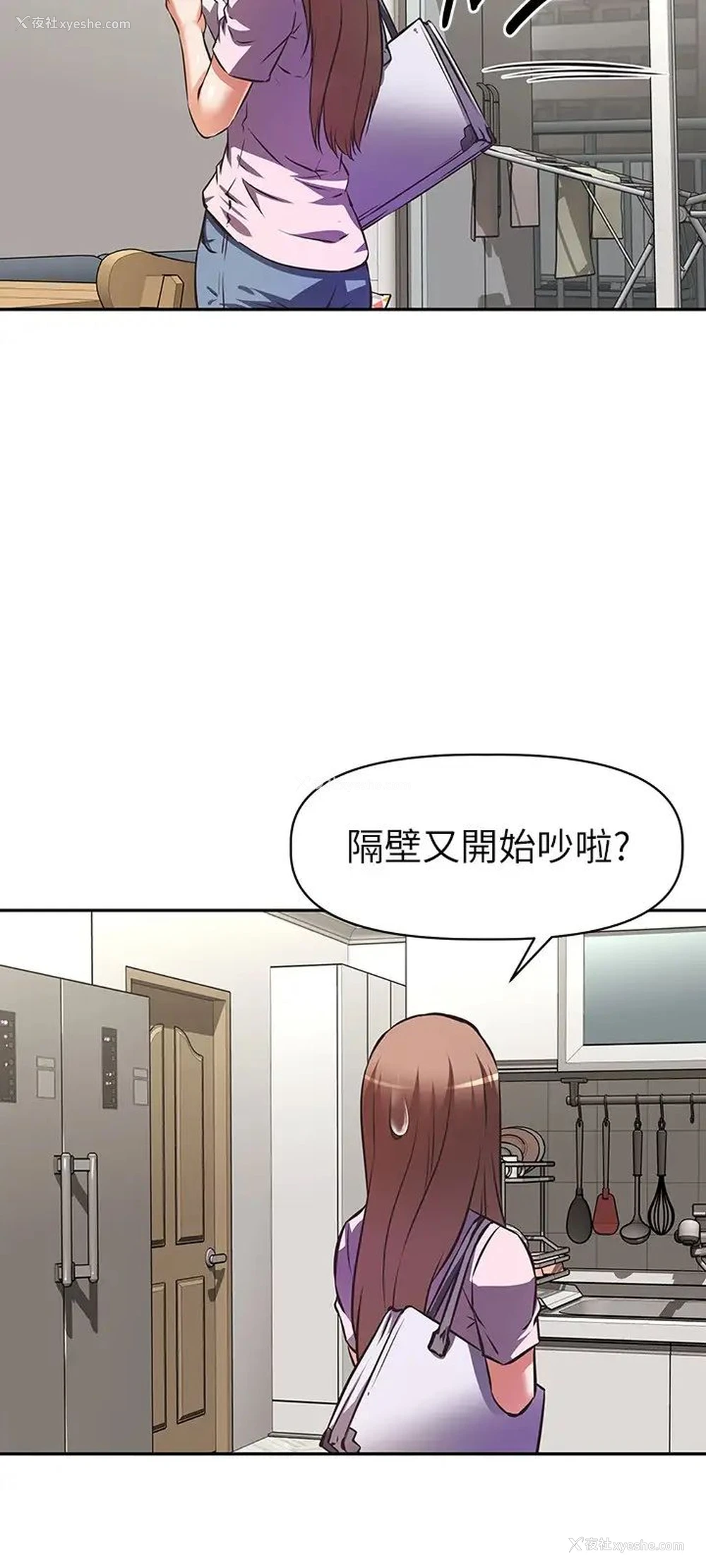 3P - 阿姨不可以坏坏
