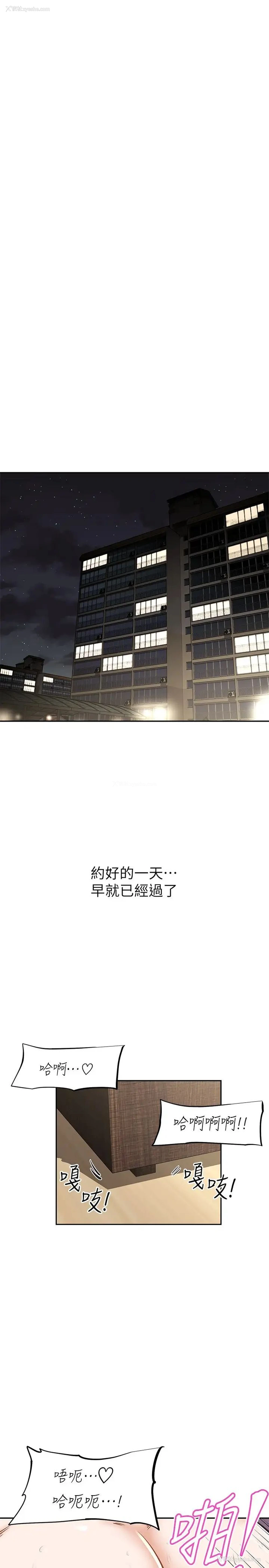 25P - 阿姨不可以坏坏