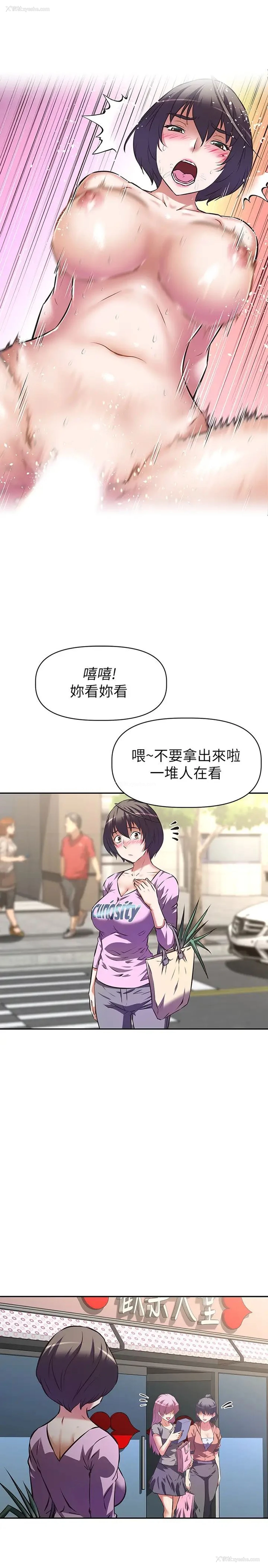 16P - 阿姨不可以坏坏