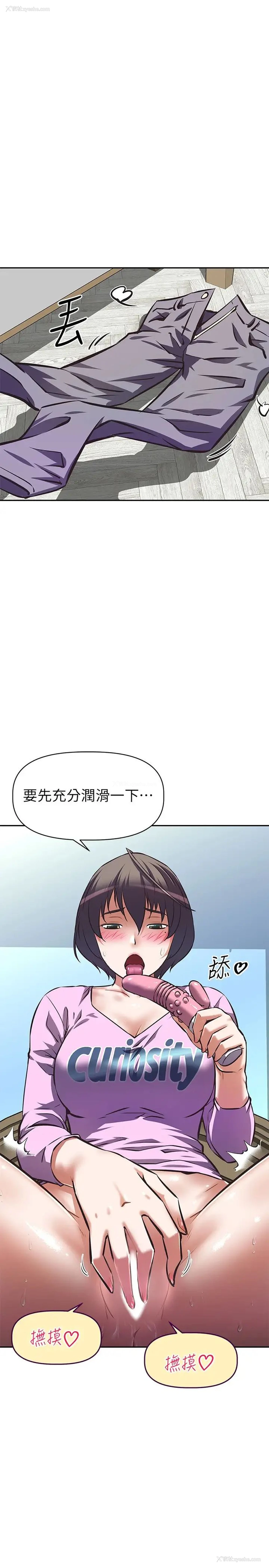 24P - 阿姨不可以坏坏