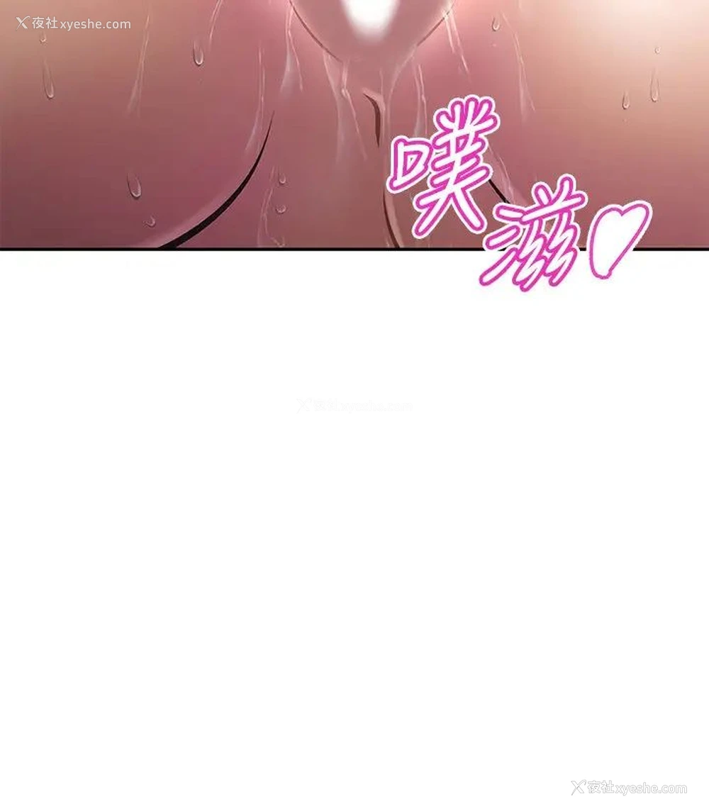 26P - 阿姨不可以坏坏