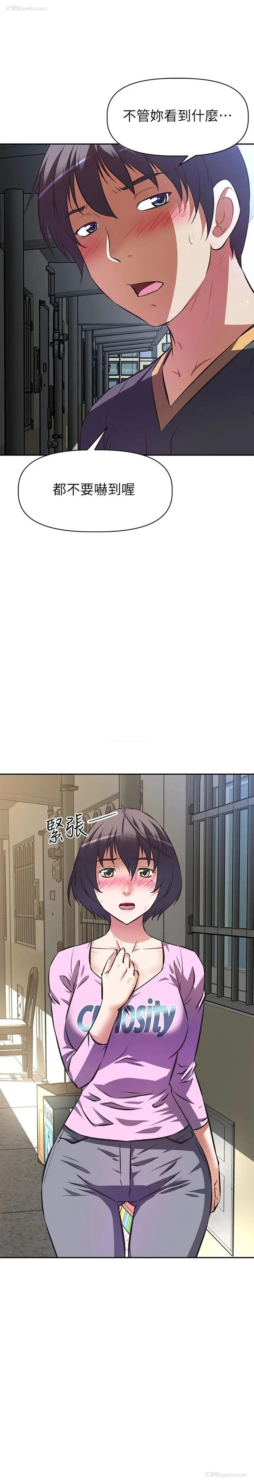 33P - 阿姨不可以坏坏