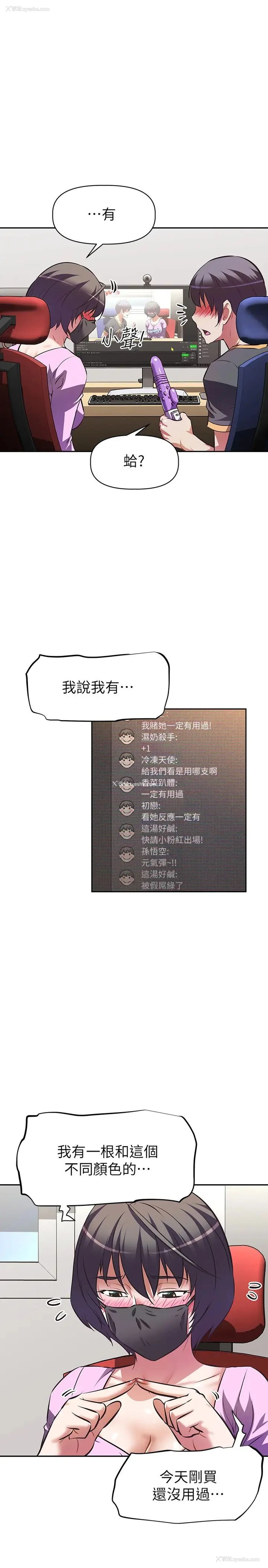 17P - 阿姨不可以坏坏