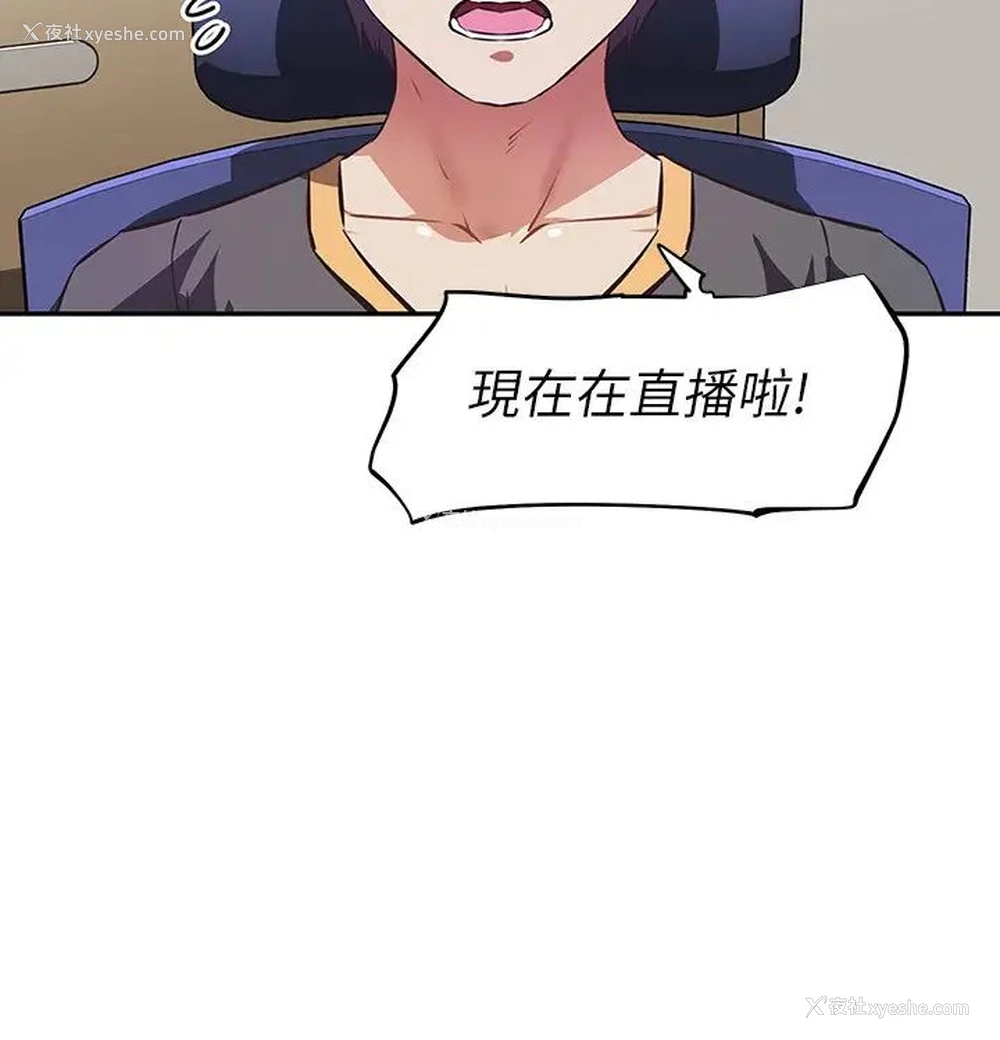 25P - 阿姨不可以坏坏