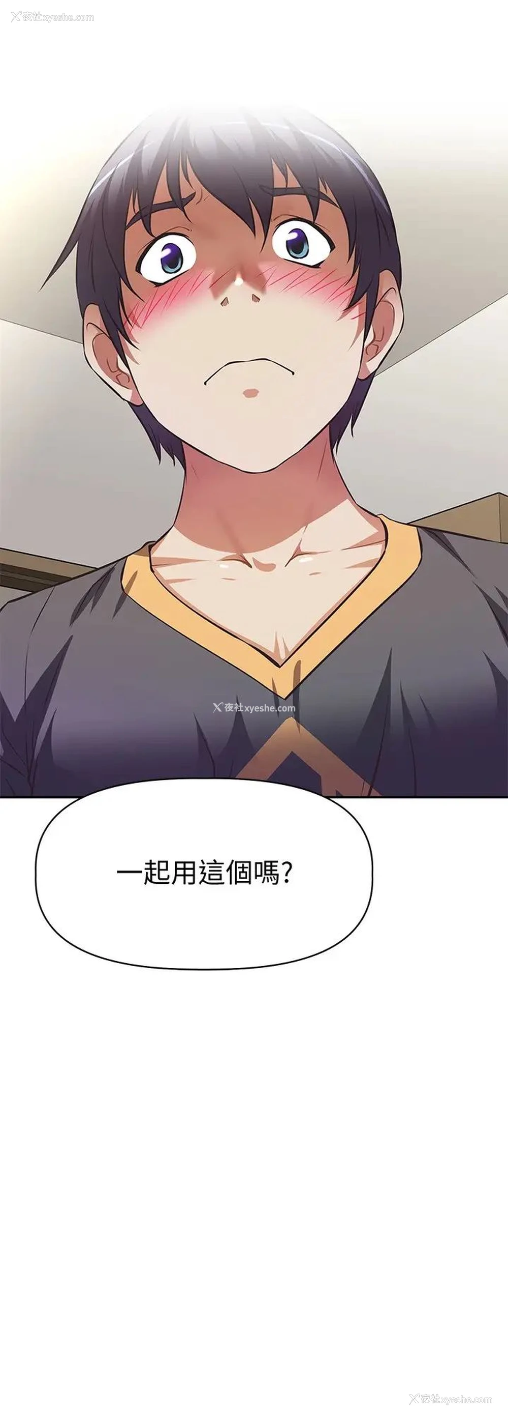 35P - 阿姨不可以坏坏