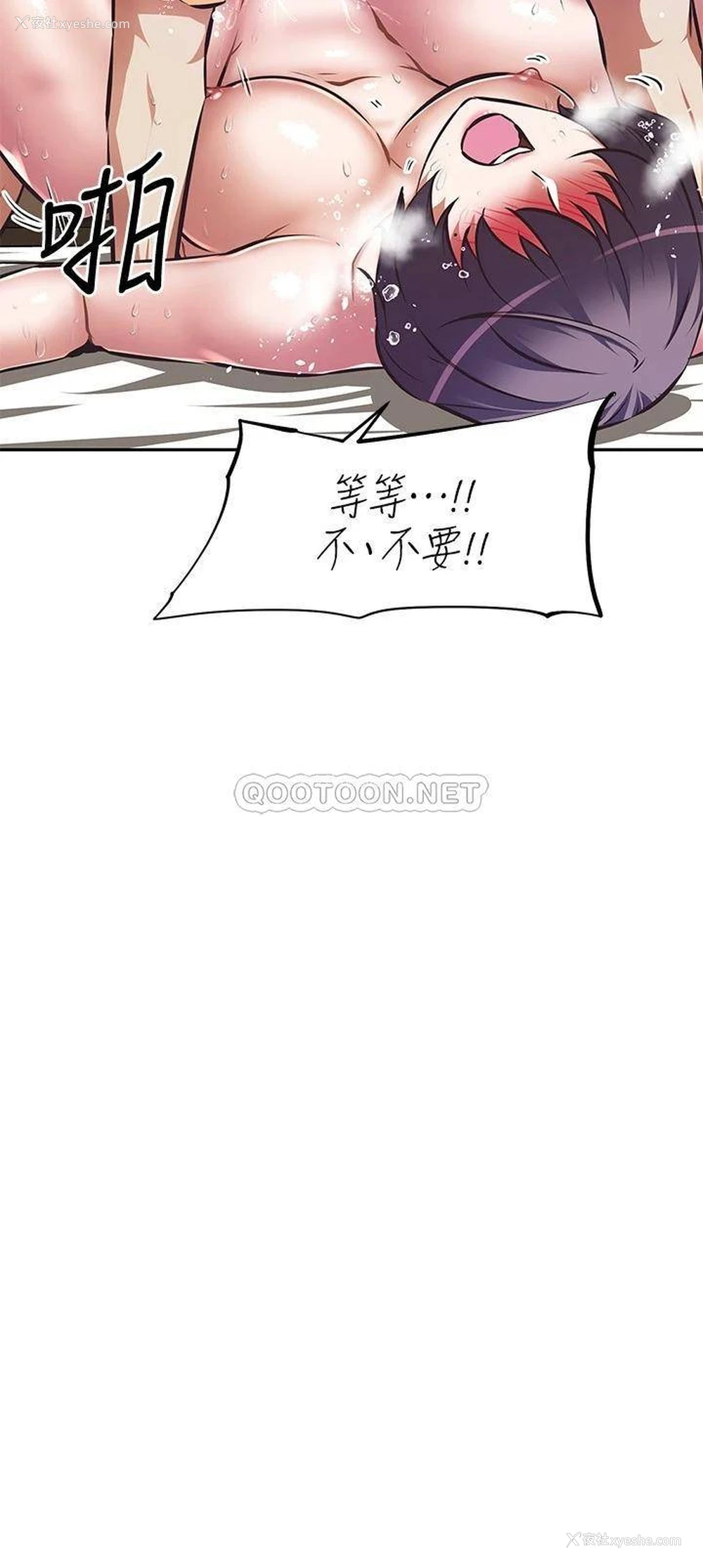 24P - 阿姨不可以坏坏